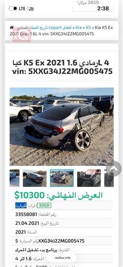 كيا K5